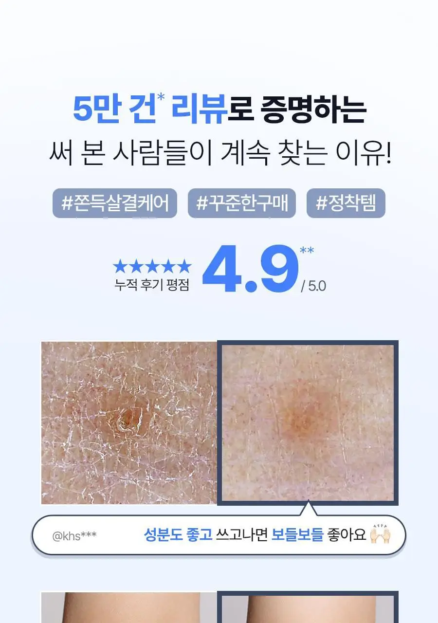 [왁싱샵 추천템] 저자극 레이비 퍼퓸 바디스크럽 400g 기획 및 단품 3종 택1(기획/산양유/라벤더) 상세페이지 12
